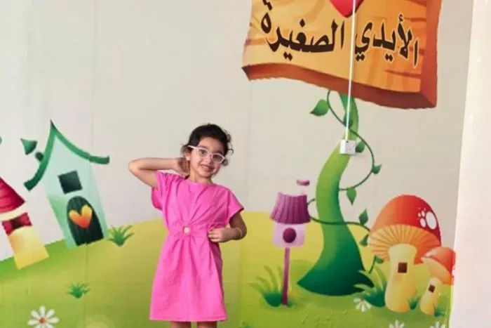 الأيدي الصغيرة 3