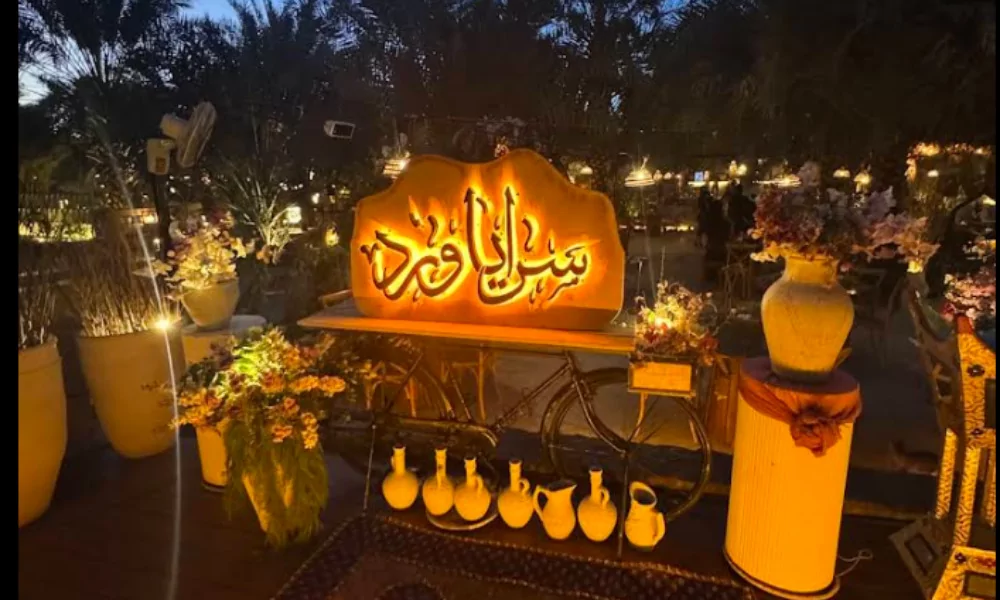 مزرعة المربد 2