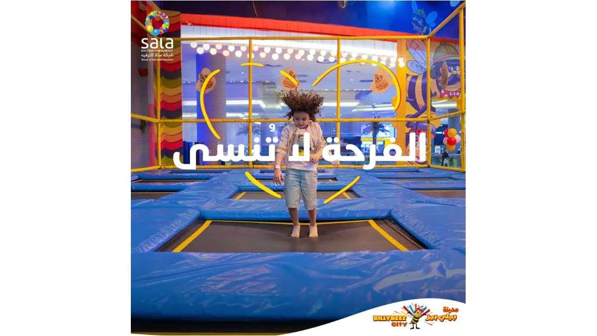 بيلي بيز 3