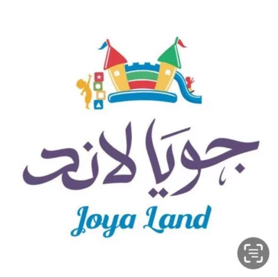 جويا لاند