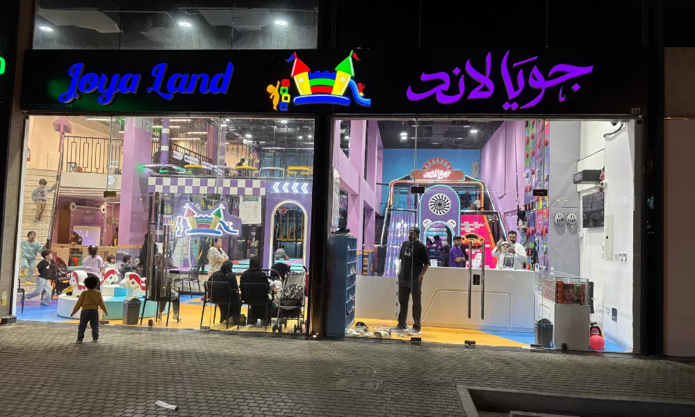 جويا لاند 4