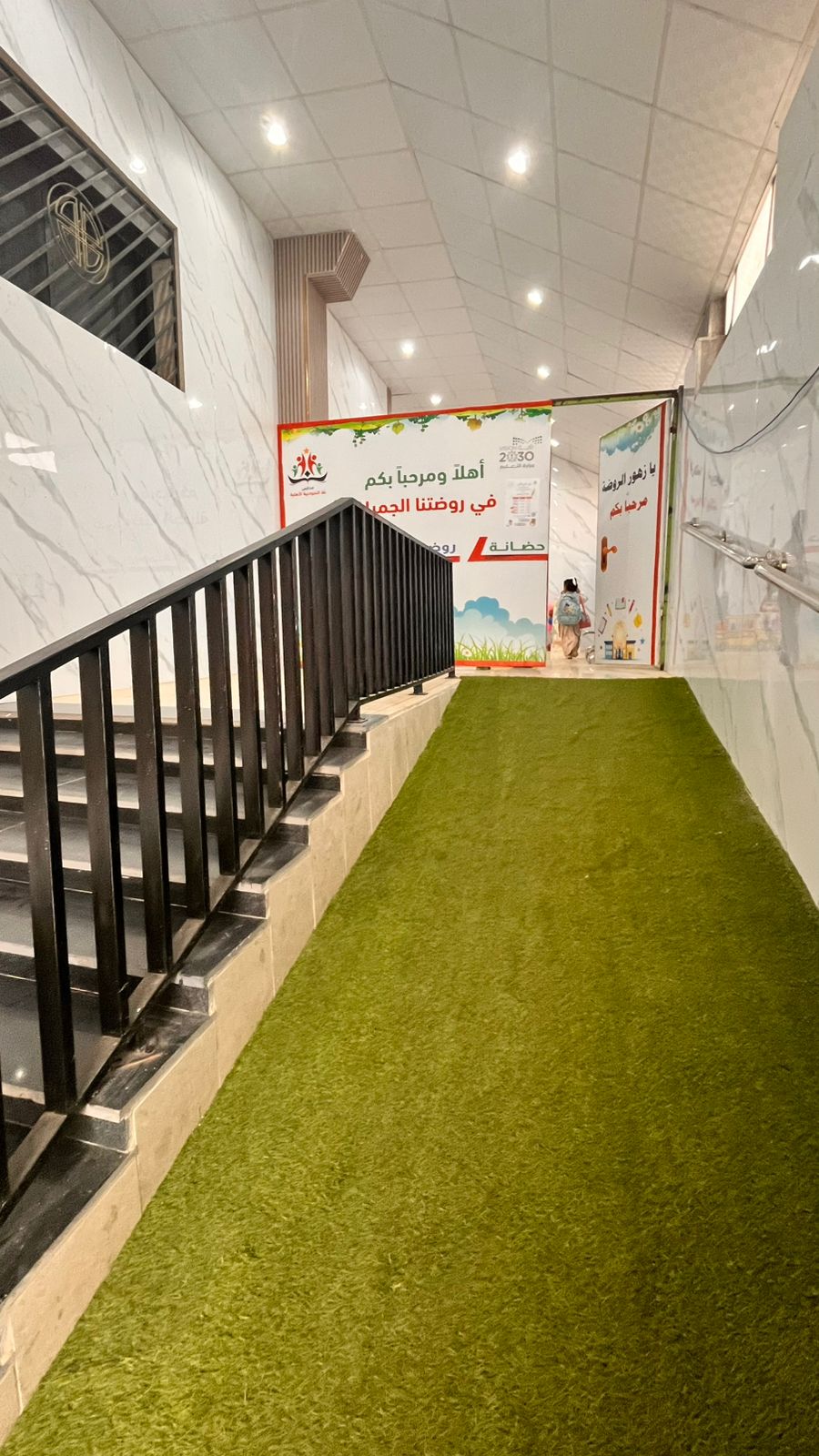 مدارس علا النموذجية الاهلية 5