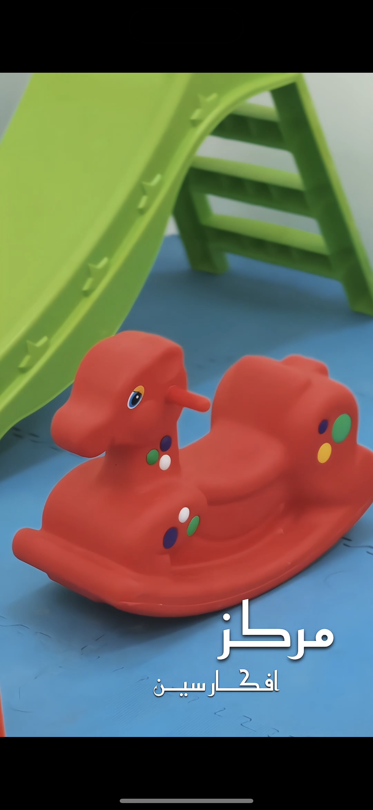 مركز أفكار سين 2