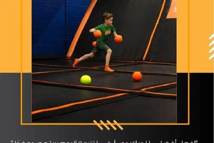 سكاي زون 4