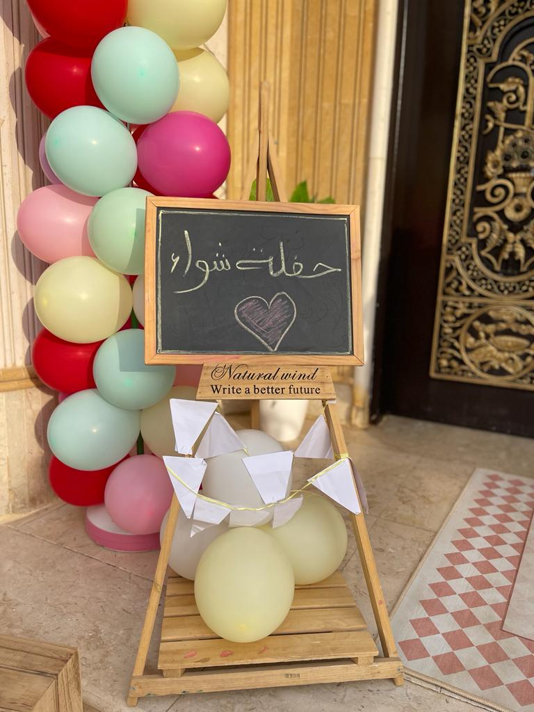 مركز اغصان لضيافة الاطفال 2