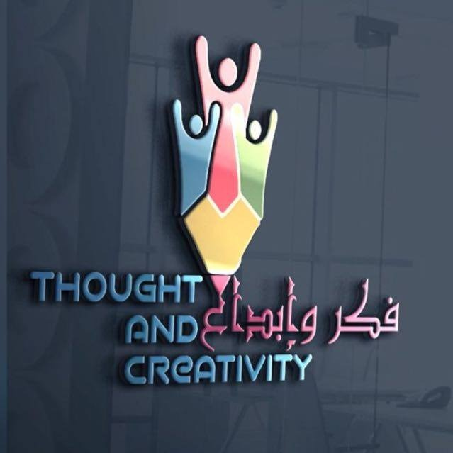 مركز فكر وإبداع لضيافة الاطفال