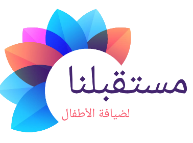 مستقبلنا
