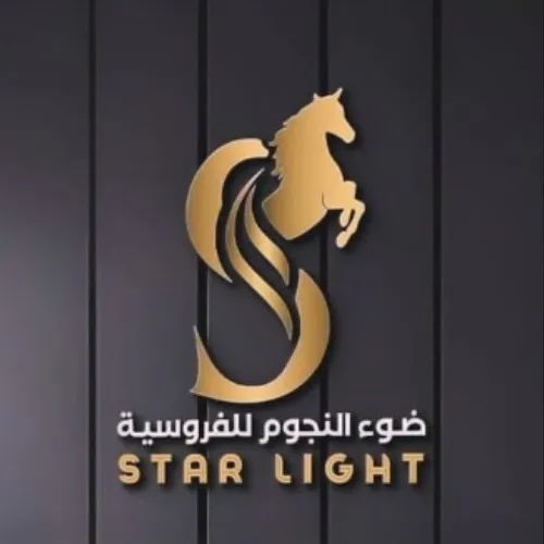 ضور النجوم للفروسية