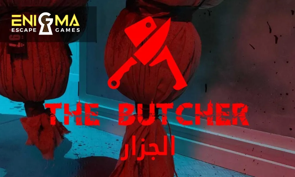 إنجما لغرف الهروب 3