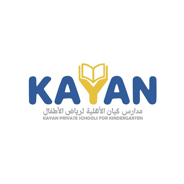 مدارس كيان الاهليه لرياض الاطفال 2