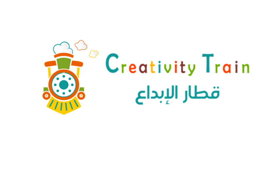 قطار الإبداع