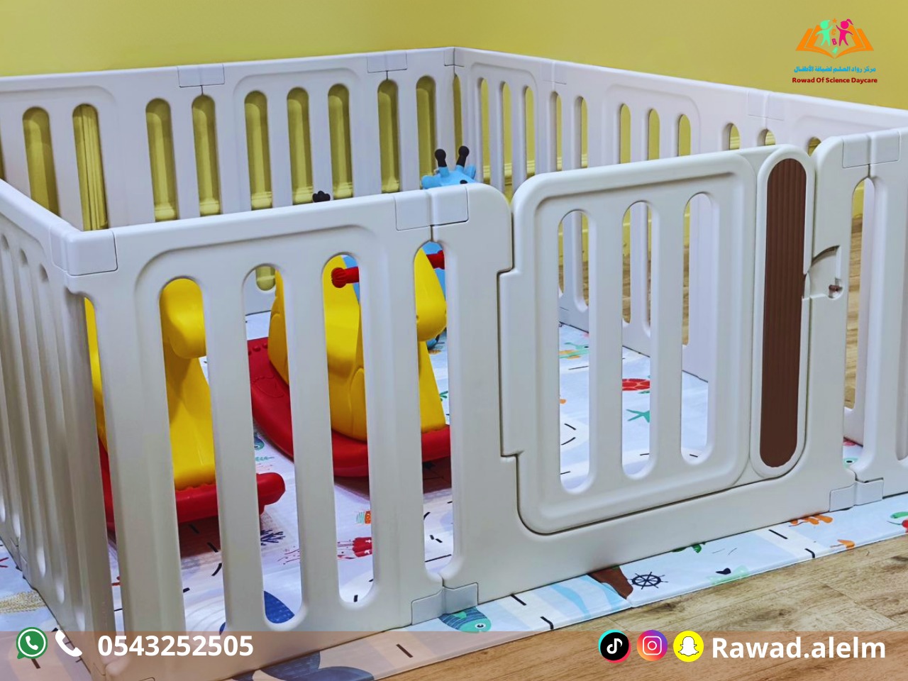 مركز رواد العلم لضيافه الاطفال 2