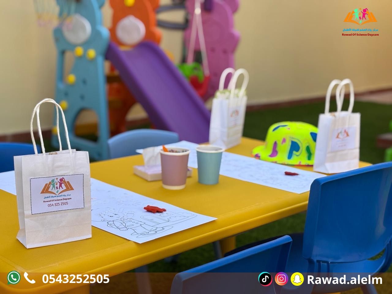 مركز رواد العلم لضيافه الاطفال 6