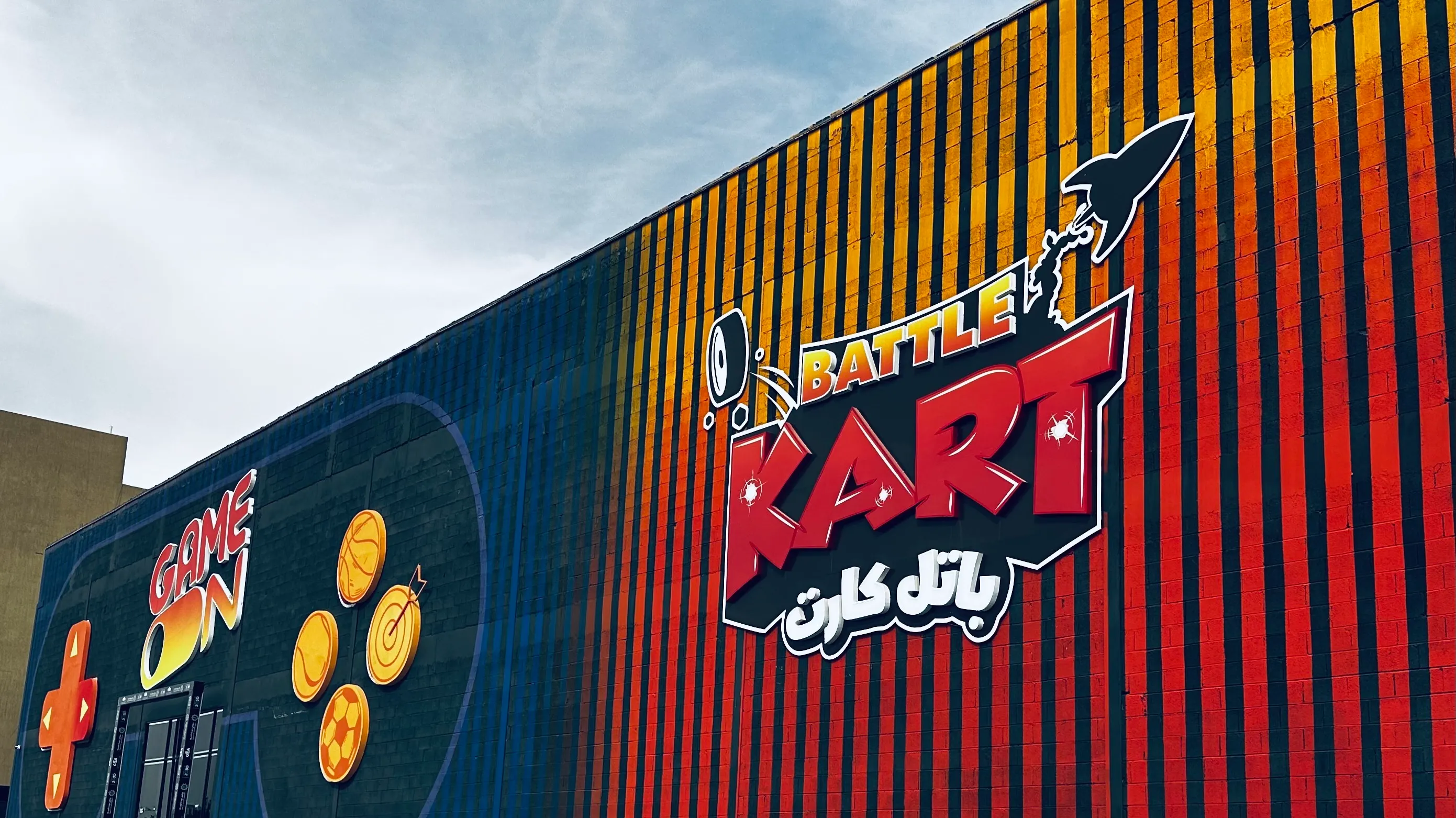 باتل كارت جدة