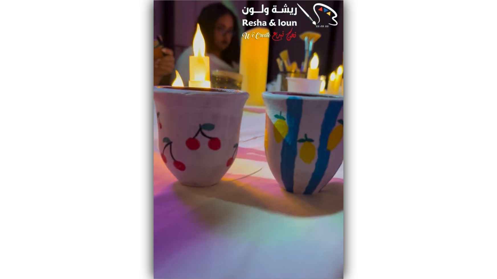 ريشة ولون 5