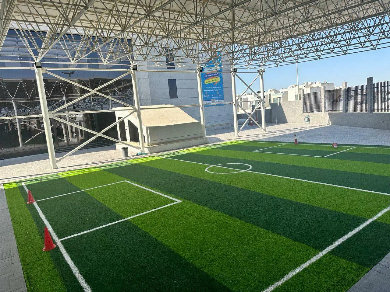 أكاديمية راق الرياضية 2