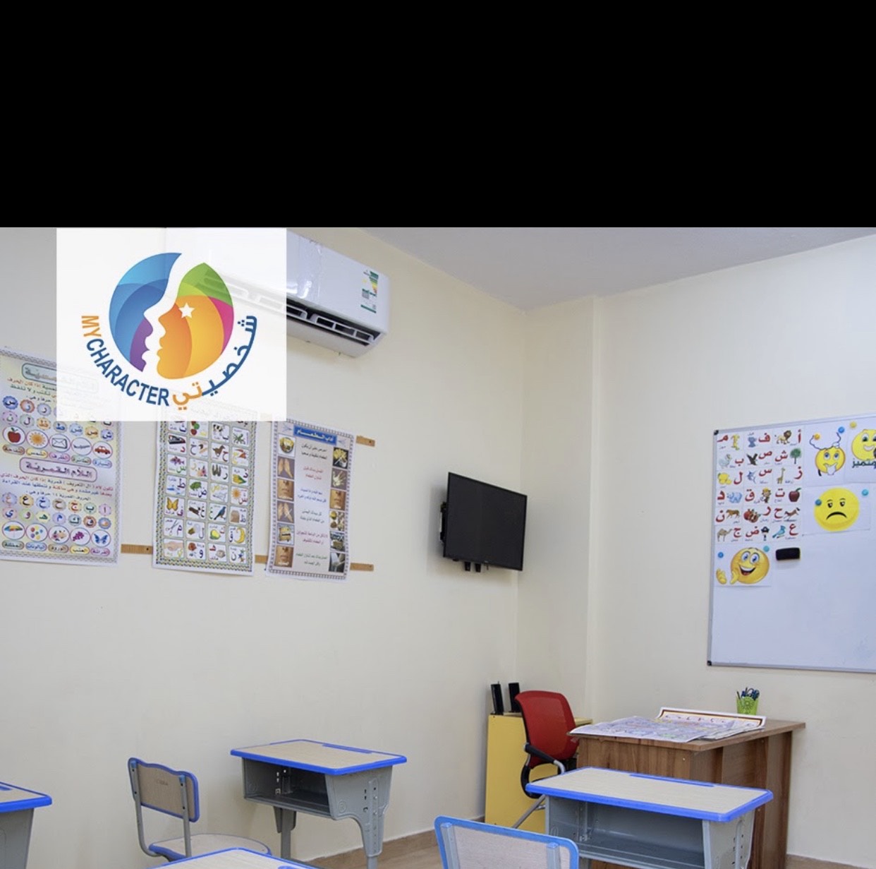 مدارس شخصيتي المبدعة الاهلية للبنات 4