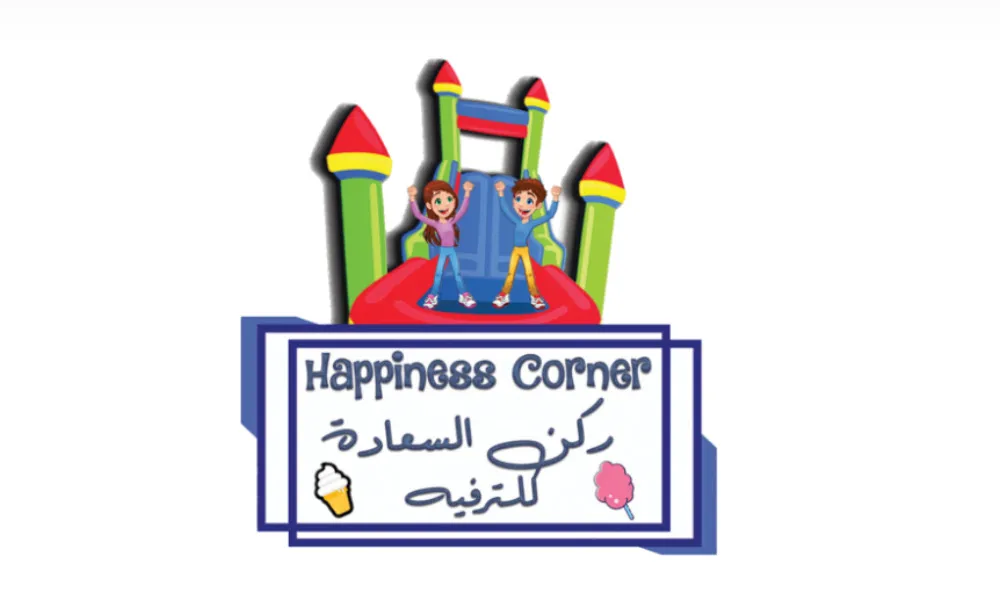 ركن السعادة للترفيه