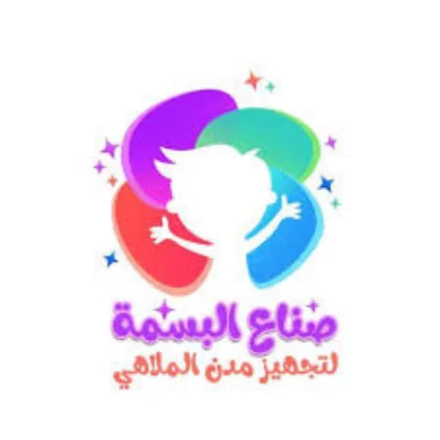 ملاهي صناع البسمة