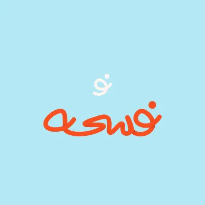 مركز فسحه الترفيهي