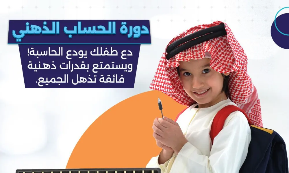 أكاديمية التعليم المبدع 2