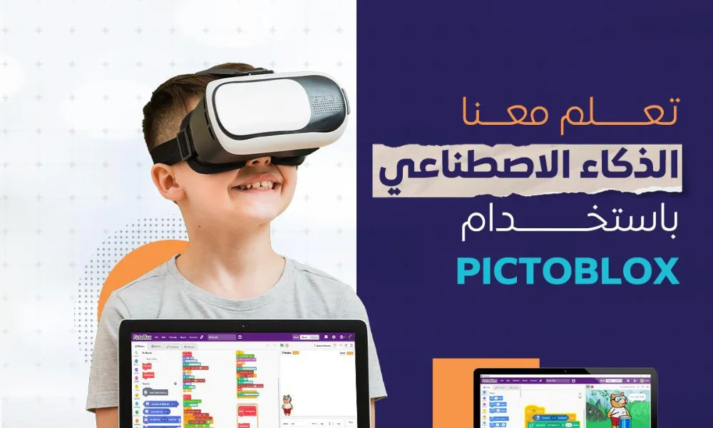 أكاديمية التعليم المبدع 4
