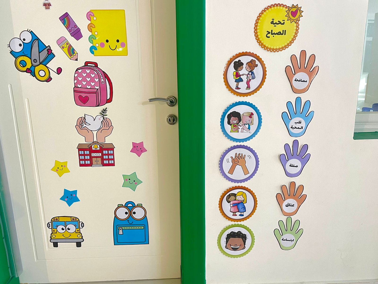 ربوة الياسمين 4