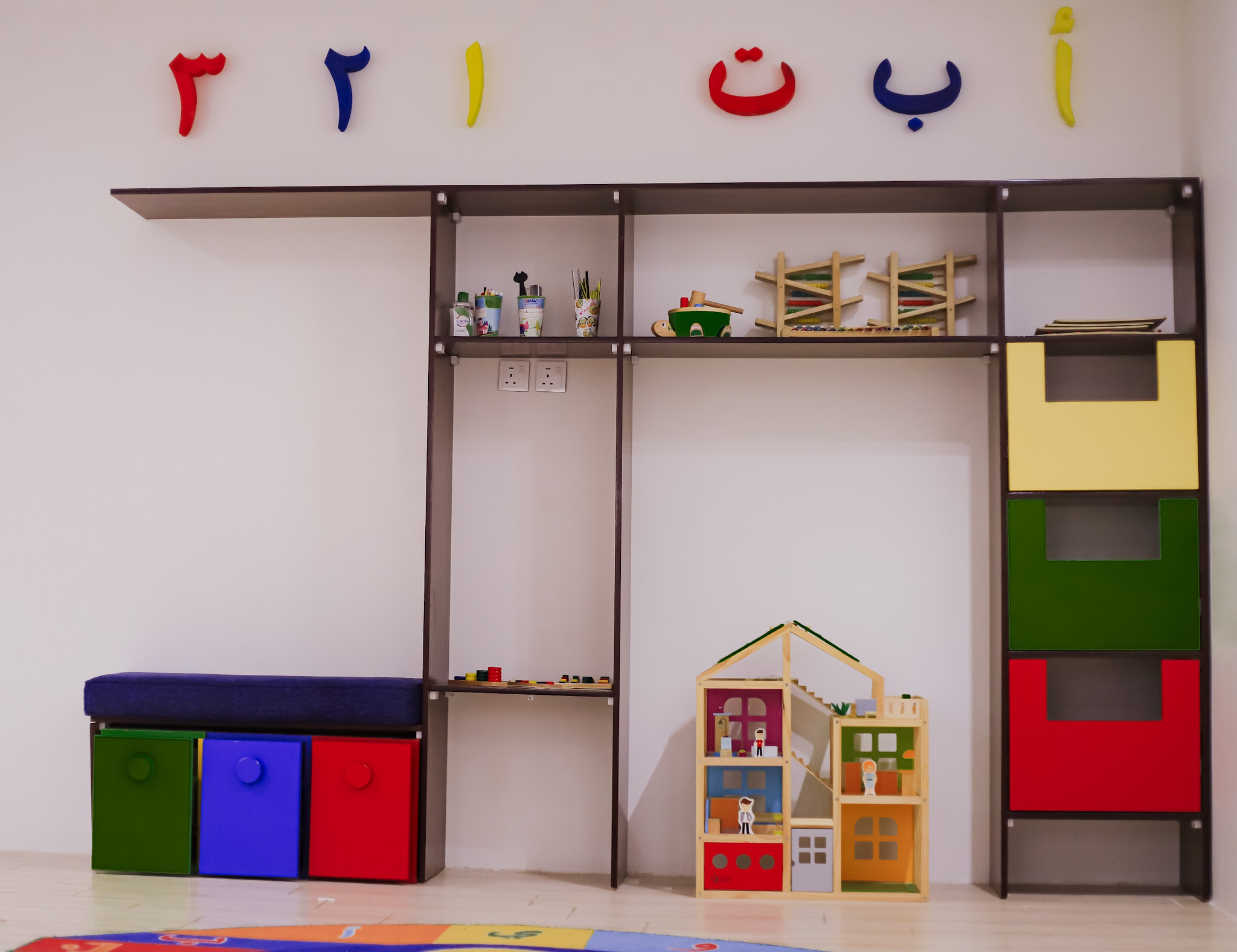 مركز عالمي الجميل 3