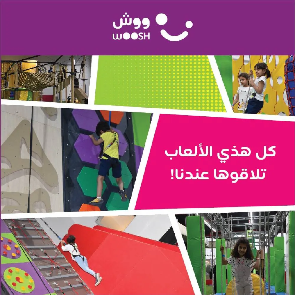 ووش
