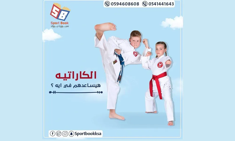 سبورت بوك 3