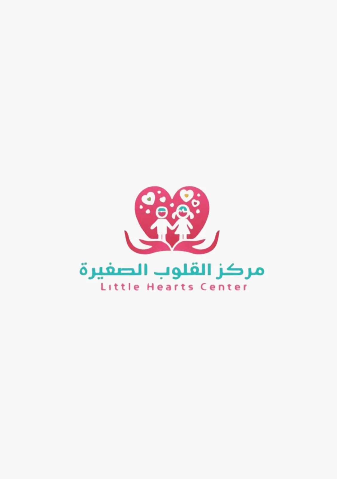 مركز القلوب الصغيرة