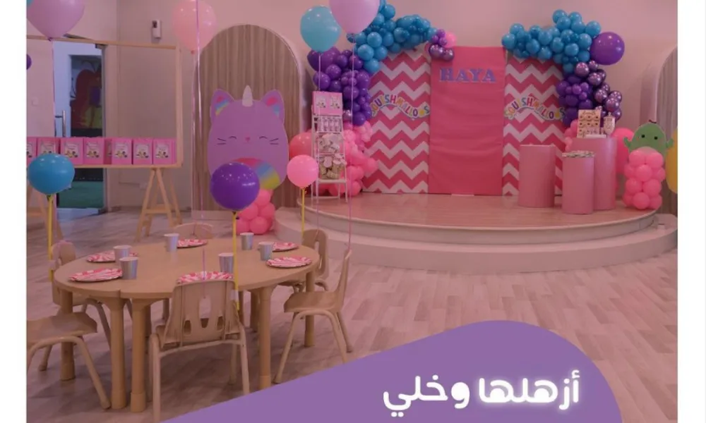 ووش 2