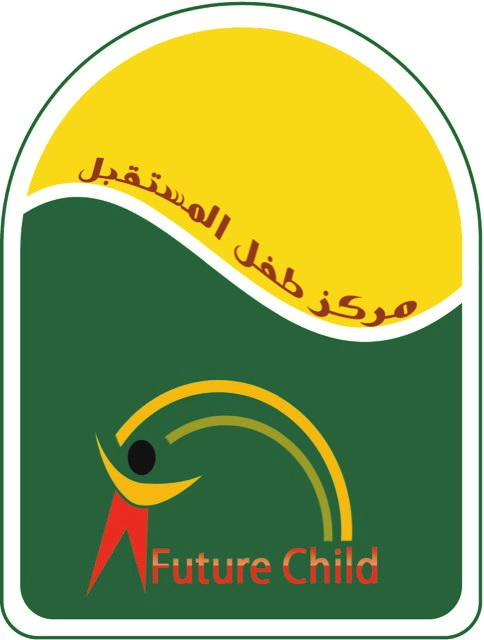مركز طفل المستقبل لضيافة الاطفال
