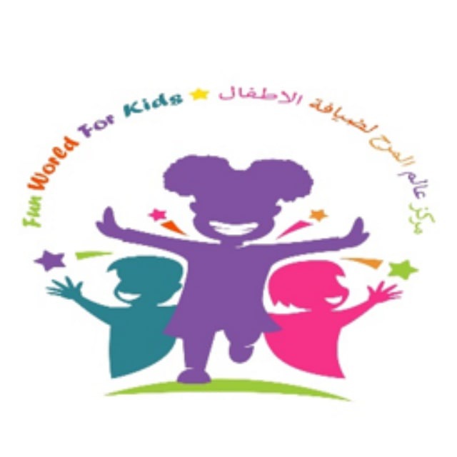 مركز عالم المرح لضيافة الاطفال 3