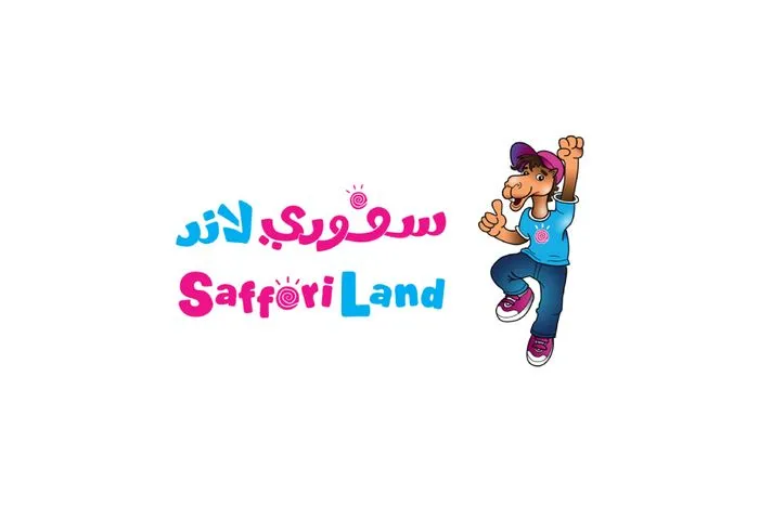 سفوري لاند