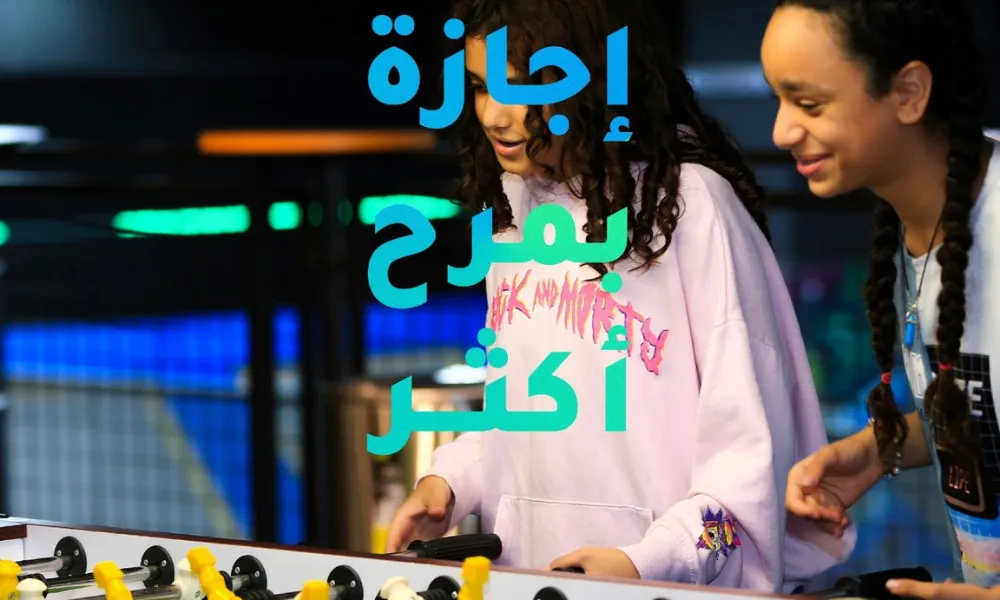 اكستريم بلاي 6