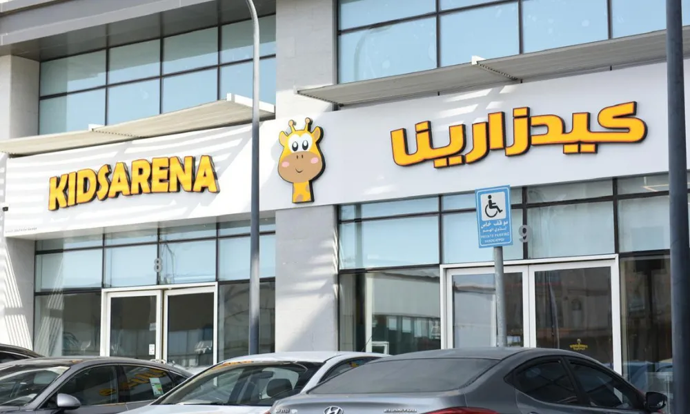 كيدزارينا