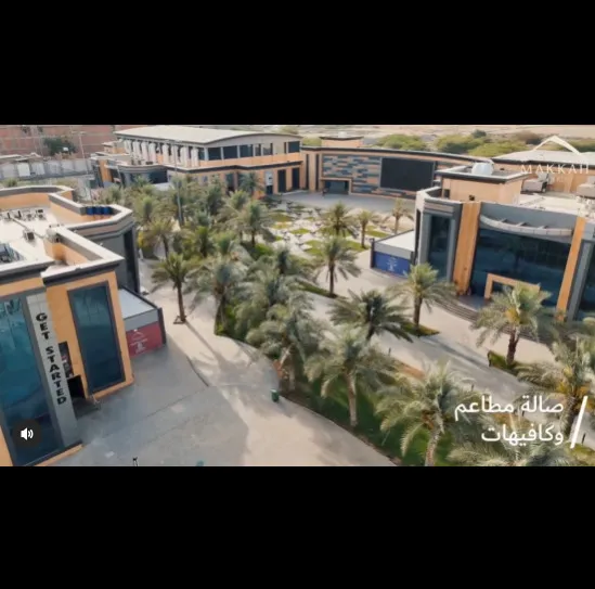 مكة يارد 3