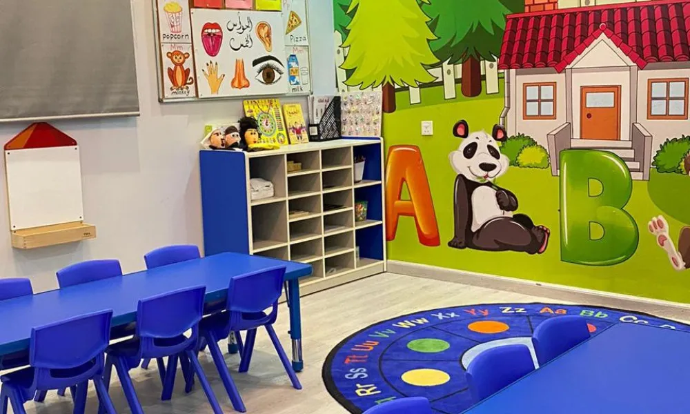 مركز نمو المعرفة لضيافة الأطفال 4