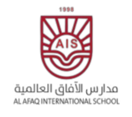 مدارس الافاق العالمية