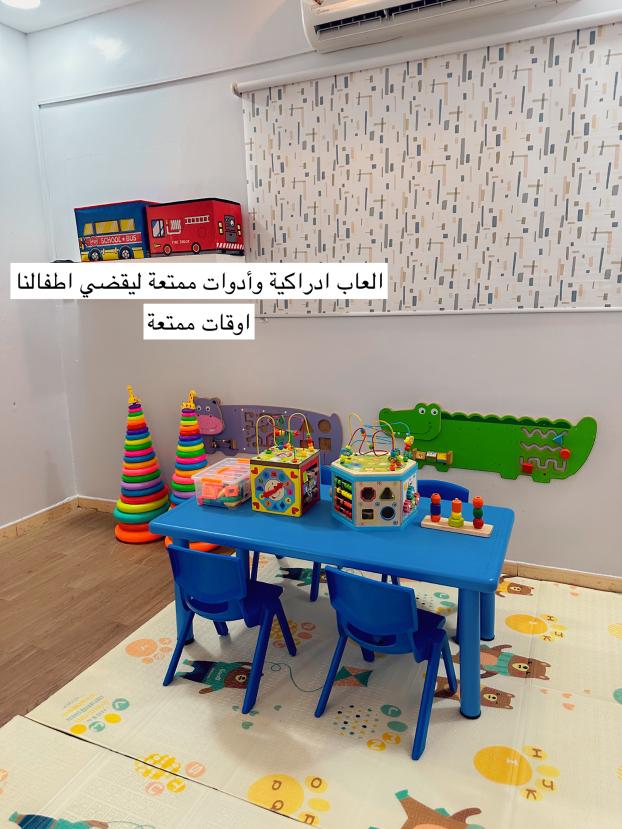 سماء الأطفال 2