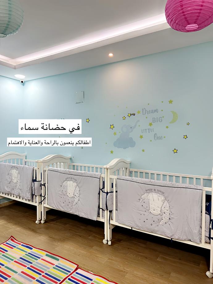 سماء الأطفال 5