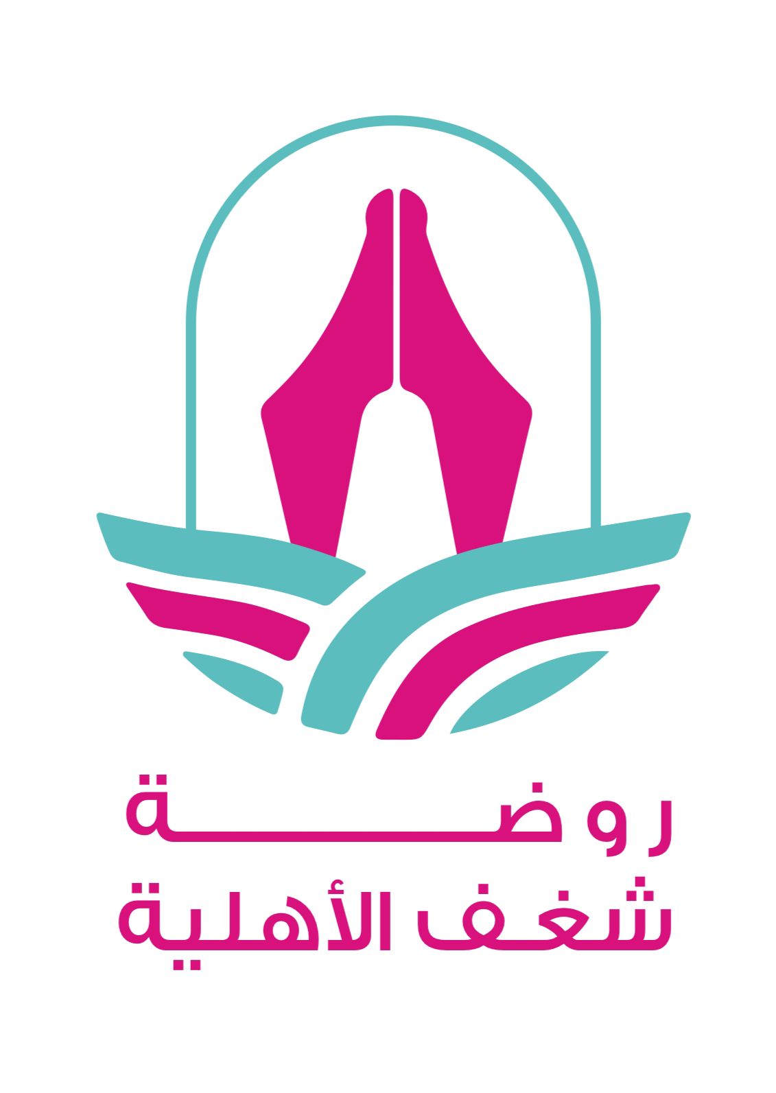 روضة شغف الأهلية 6