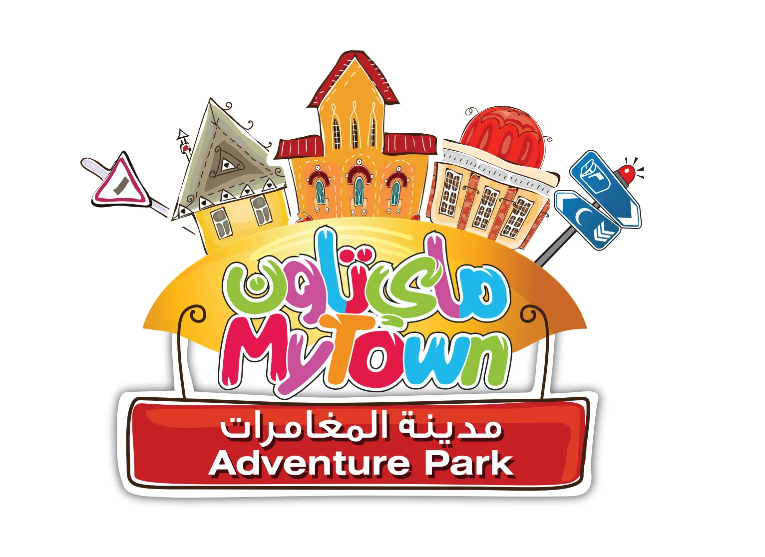 ماي تاون