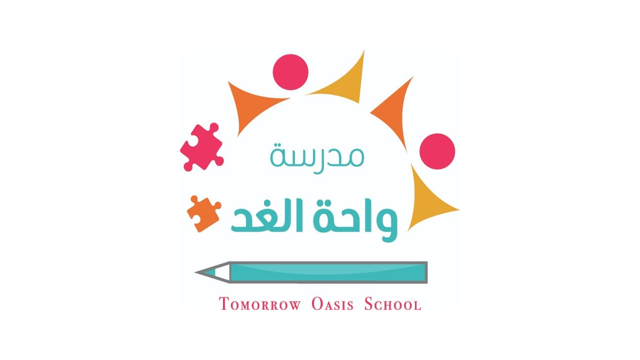 مدرسة واحة الغد 3