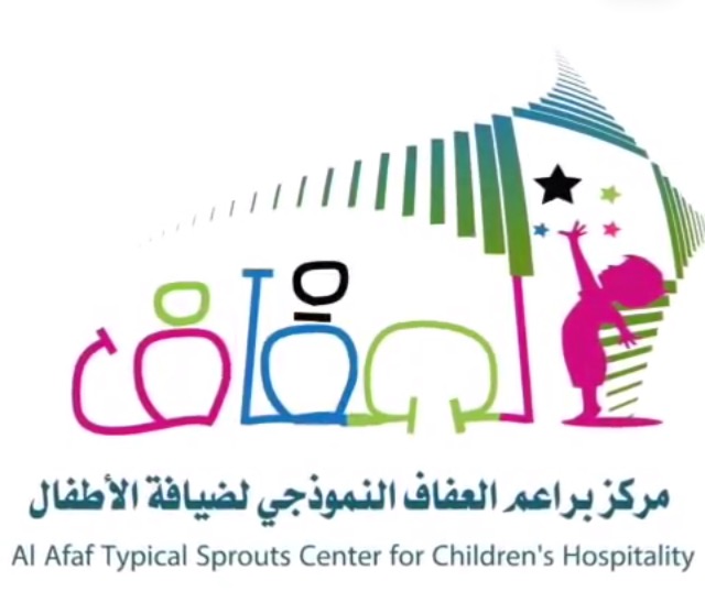 براعم العفاف