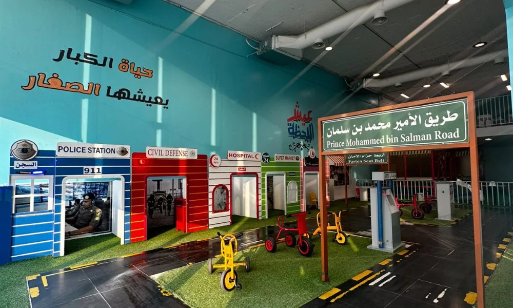 مركز هابي للترفيه 4
