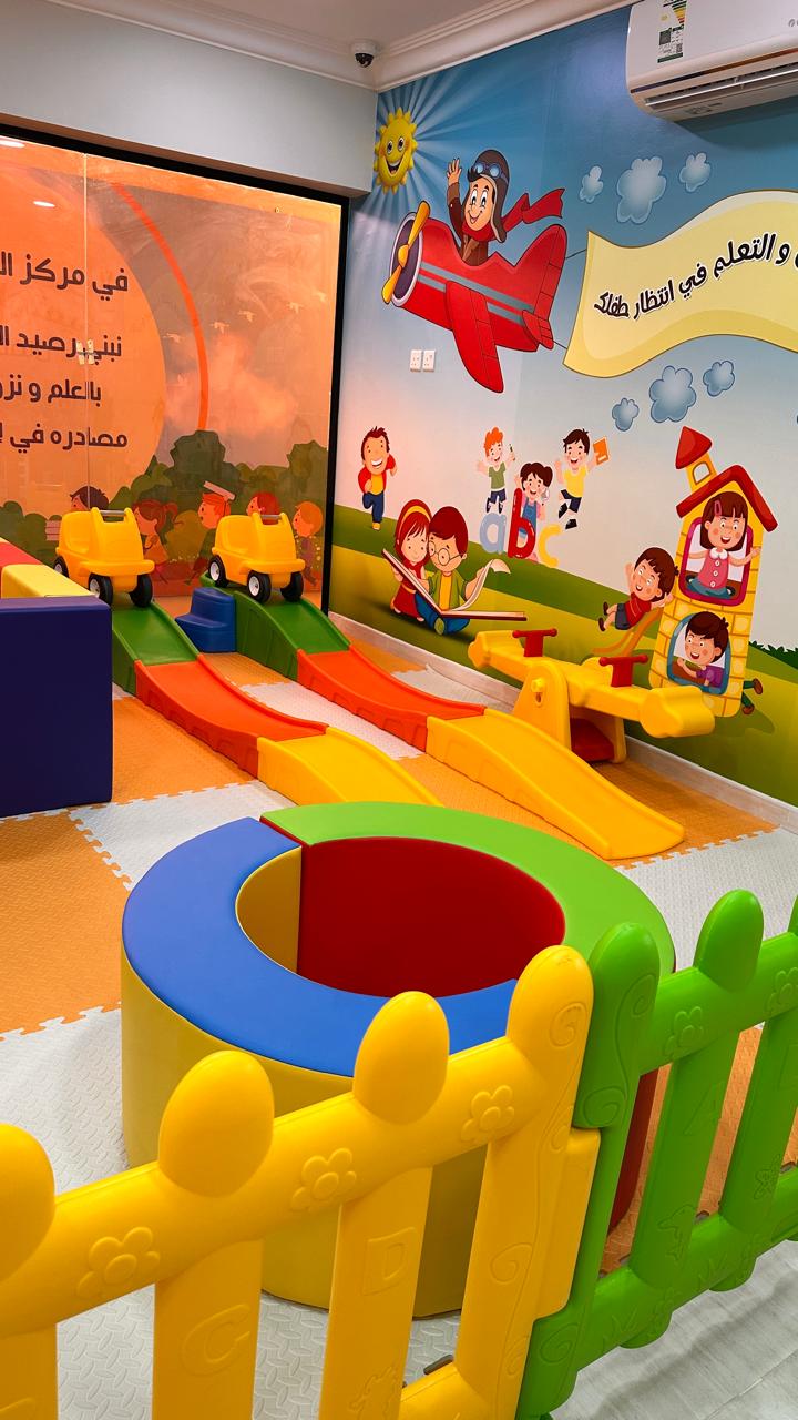 مركز القمة المتميزة لضيافة الاطفال الفرع الثاني 5