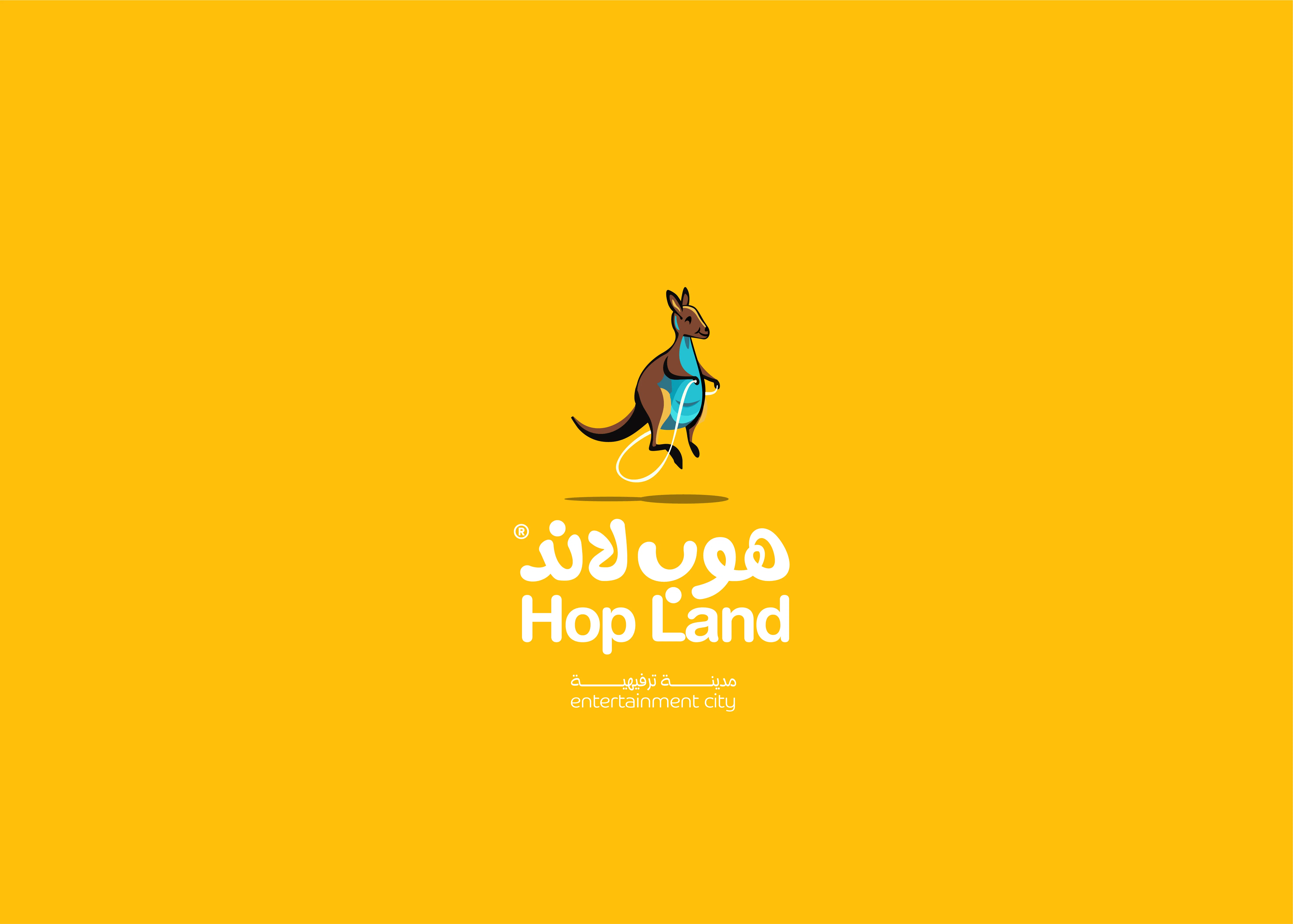 هوب لاند