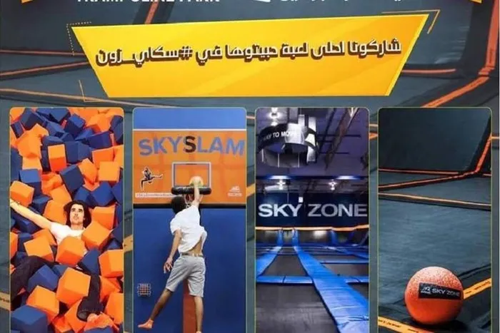 سكاي زون 6